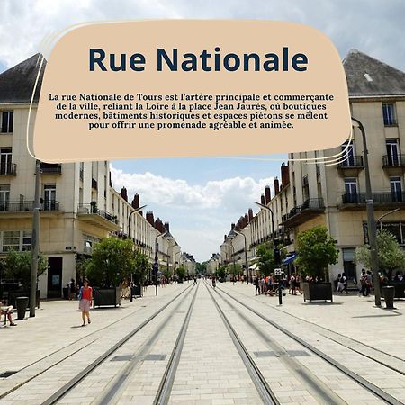 L'Oeillet - Place Plumereau 图尔 外观 照片